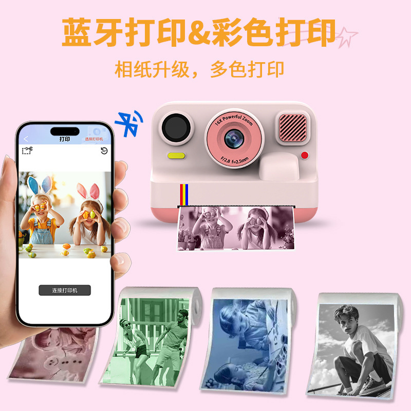 跨境彩色打印拍立得高清迷你录像拍照玩具礼物手机打印儿童相机|undefined