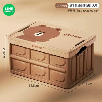 Brown Bear Outdoor Camping Folding Box Car Trunk Organizer Storage Box In-Car Storage Box (Car storage bag/box) - brownlarge-56l-with-handlefoldable