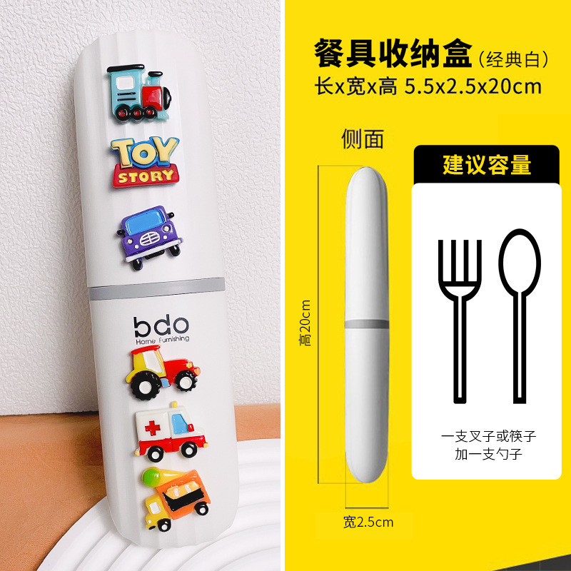 자동차 흰색 식기 상자 [상자 만]