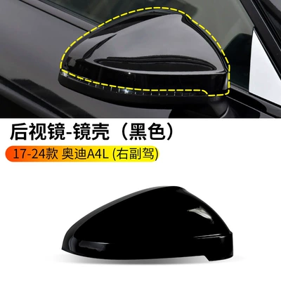 Suitable for 17-24 Audi A4L Rearview mirror/rearview mirror - 17-24-audi-a4l-rearview-mirror-housing-black-right-passenger-side-audi-a4l