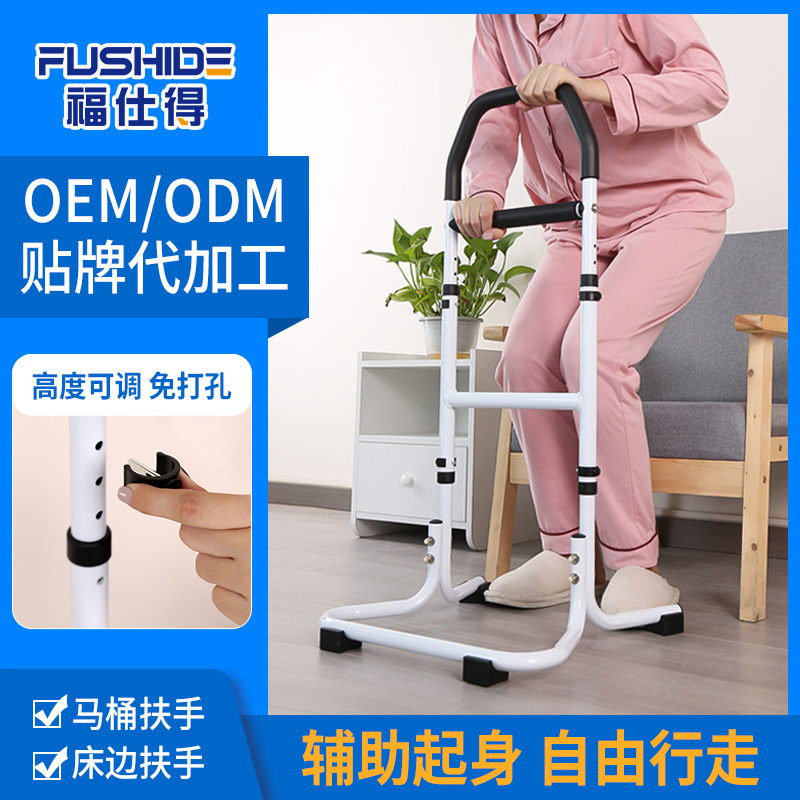 Ayudante de levantarse para ancianos, marco de refuerzo para la cama doméstica, reposabrazos de inodoro, seguridad de pie sin perforación y prevención de caídas