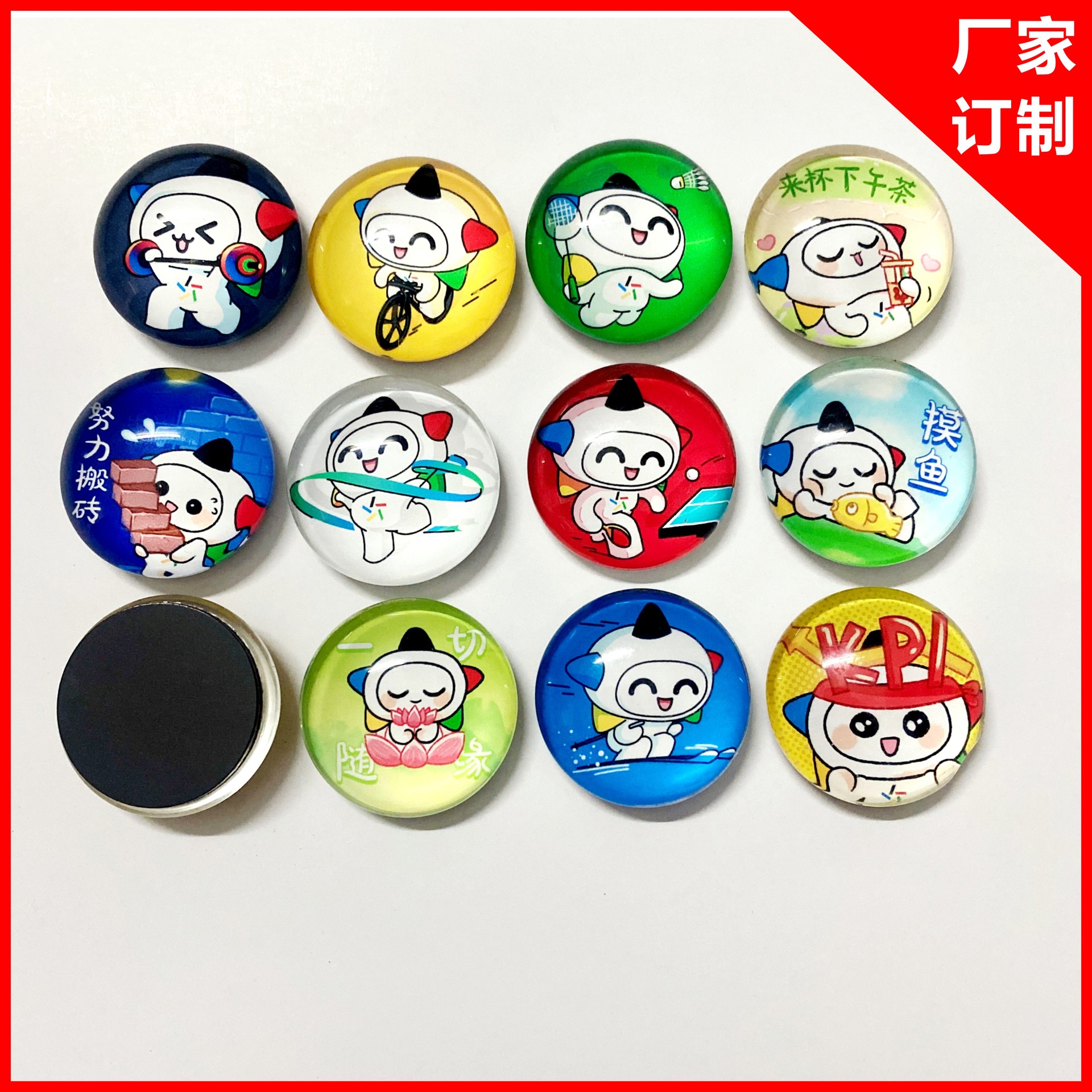 工厂订做软磁滴胶玻璃冰箱贴定制尺寸水晶冰箱贴批发公仔广告定制