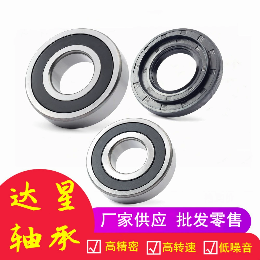 Подходит для стиральной машины LG MDS62058301 4280EN4001G 4280EN4001F подшипник ванны