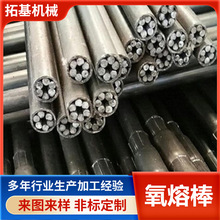 厂家批发氧熔棒吹氧棒氧弧熔断棒铸件清理碳棒氧容棒氧熔枪