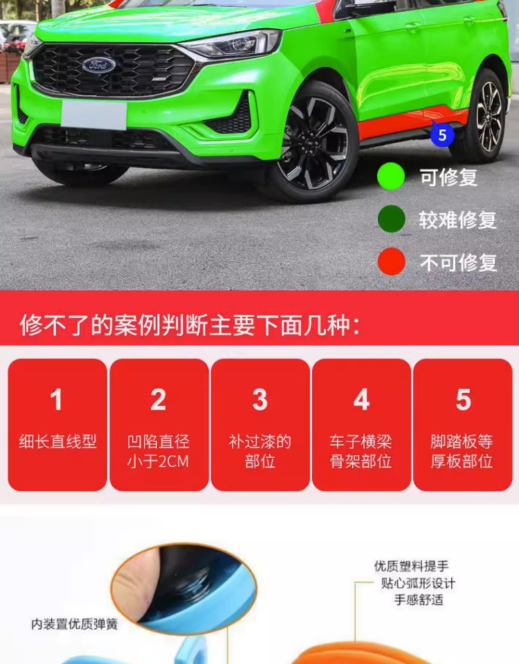 Car Dent Repair Tool Car Dent Suction Cup Door Traceless Dent Tool Suction Puller Sheet Metal Wholesale