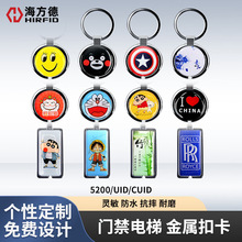 IDٰ߅zƿT5577ɷͲ125KHzT耳׿۸Б