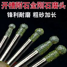 �_�۸�ʯĥ�^����ʯ�^��^�辰����ɰ���ֵ��ʯ�������ڲ۽���ʯ