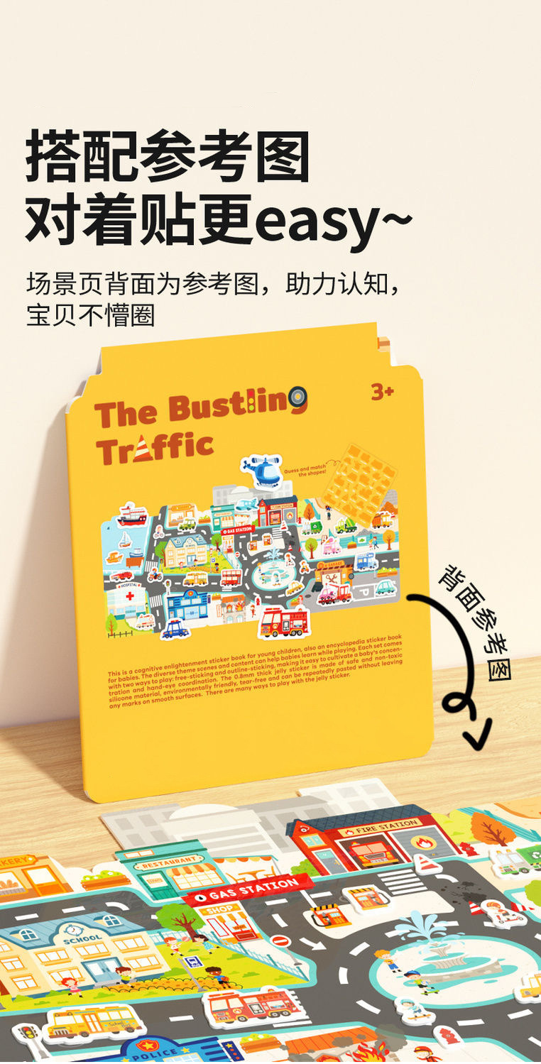 详情图