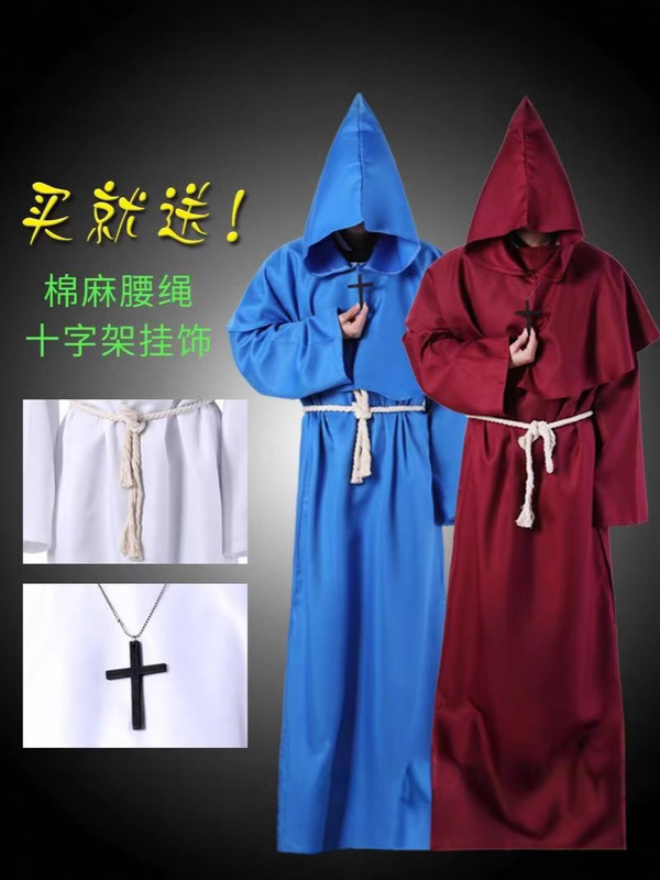Lide 中世の僧侶の服ウィザード司祭 cos 服ハロウィン死のローブコスプレロールプレイング服|undefined
