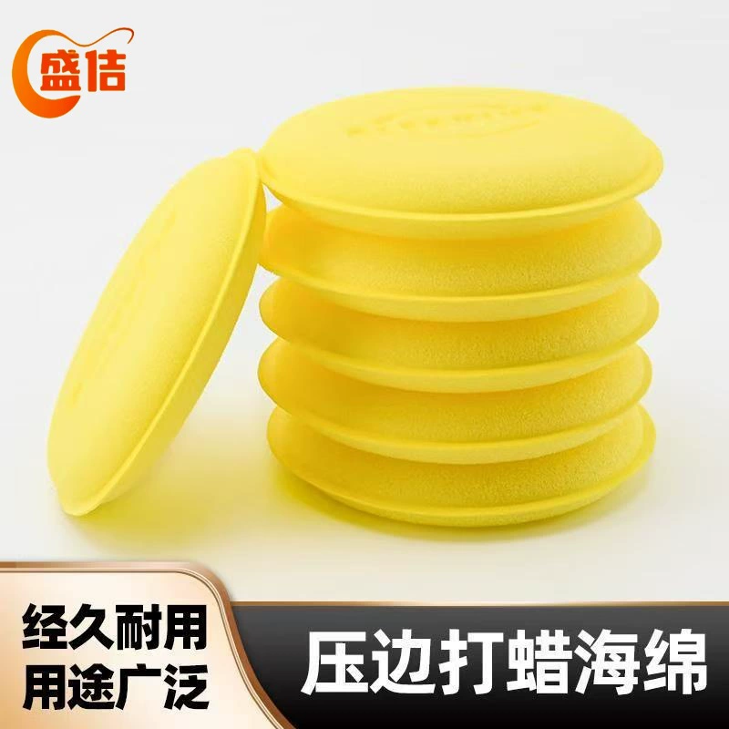 Автомобильная губка для вощения, шарик из матового хлопка, специальный полировальный чистящий губчатый шарик для тела, инструмент для чистки с круглыми краями