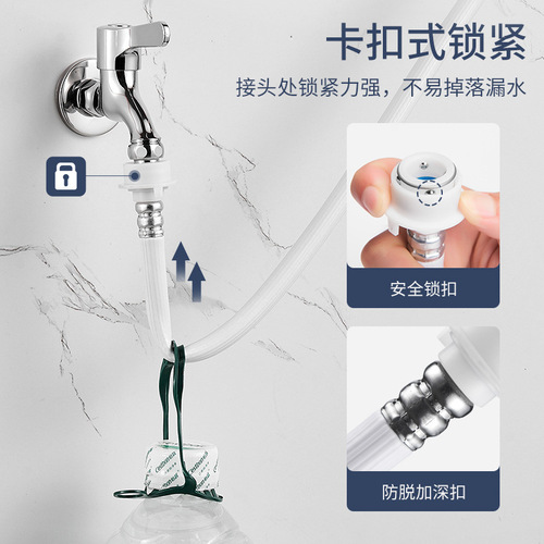 Manufacturer supplies extended water pipe, fully automatic washing machine water inlet extension pipe, connecting water injection pipe joint hose