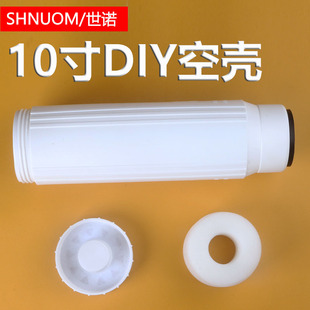 ��ˮ����֬�V���^�VͰˮ���B�~DIY�V�Ϛ�10��͸���Vƿ��Ͳ�V��
