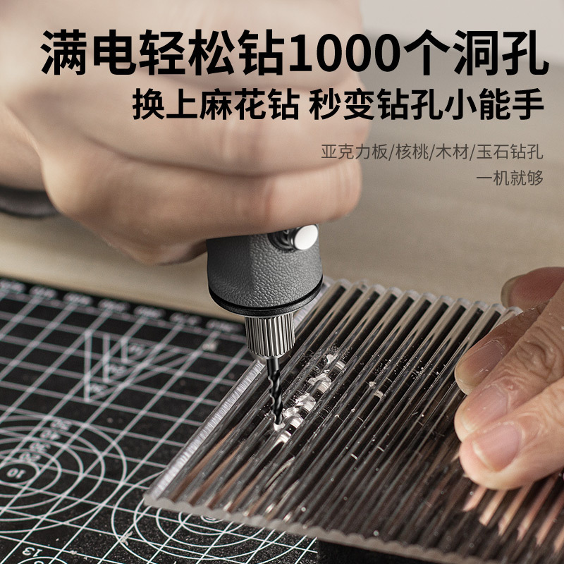 Molino eléctrico pequeño molino de mano cortar pulido eléctrico artefacto jade herramienta de tallado mini diamante eléctrico jugar