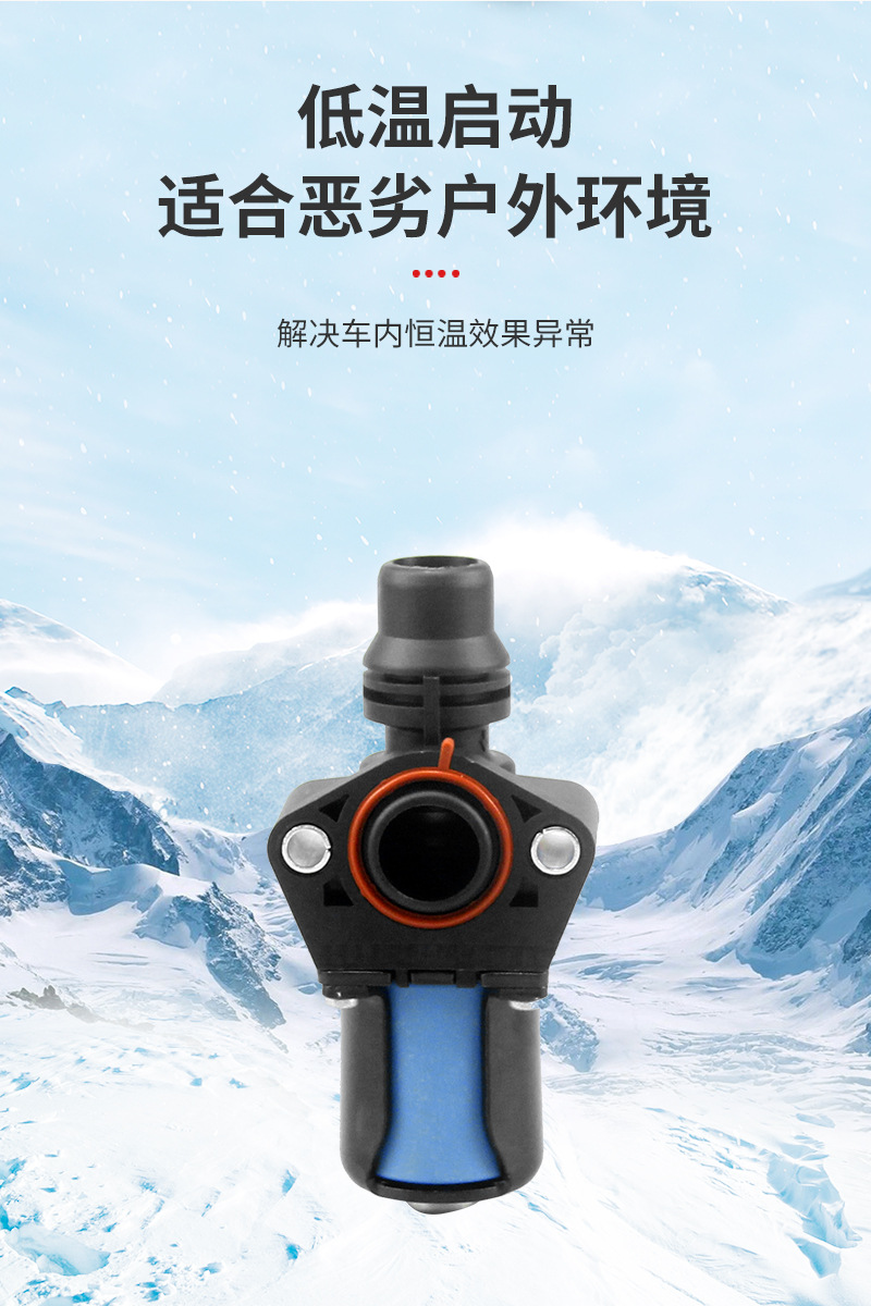 Heater valve BM5Z-8C605-A car air conditioning heater valve applicable to Ford wing Tiger heater valve