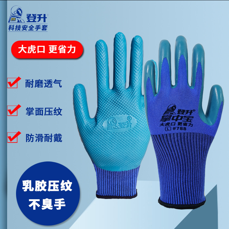 Dengsheng Palm Treasure 788 transpirable resistente al desgaste antideslizante construcción de acero Tierra Grande Tigre boca de goma en relieve guantes de protección laboral