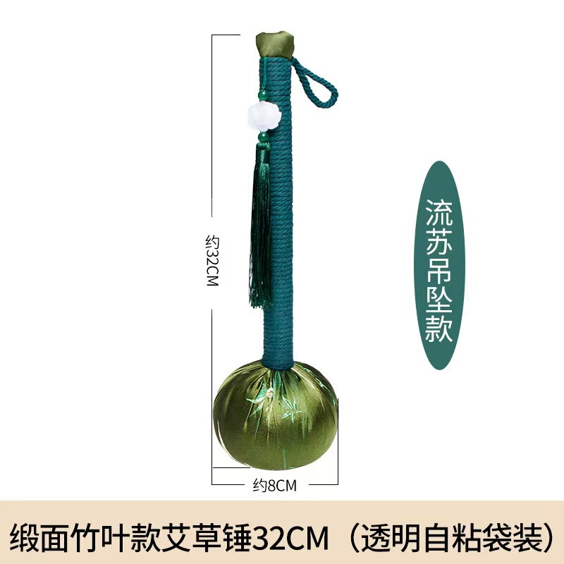 艾草锤柿柿如意柿子养生锤经络敲打棒伴手礼端午节艾草锤diy礼物|undefined
