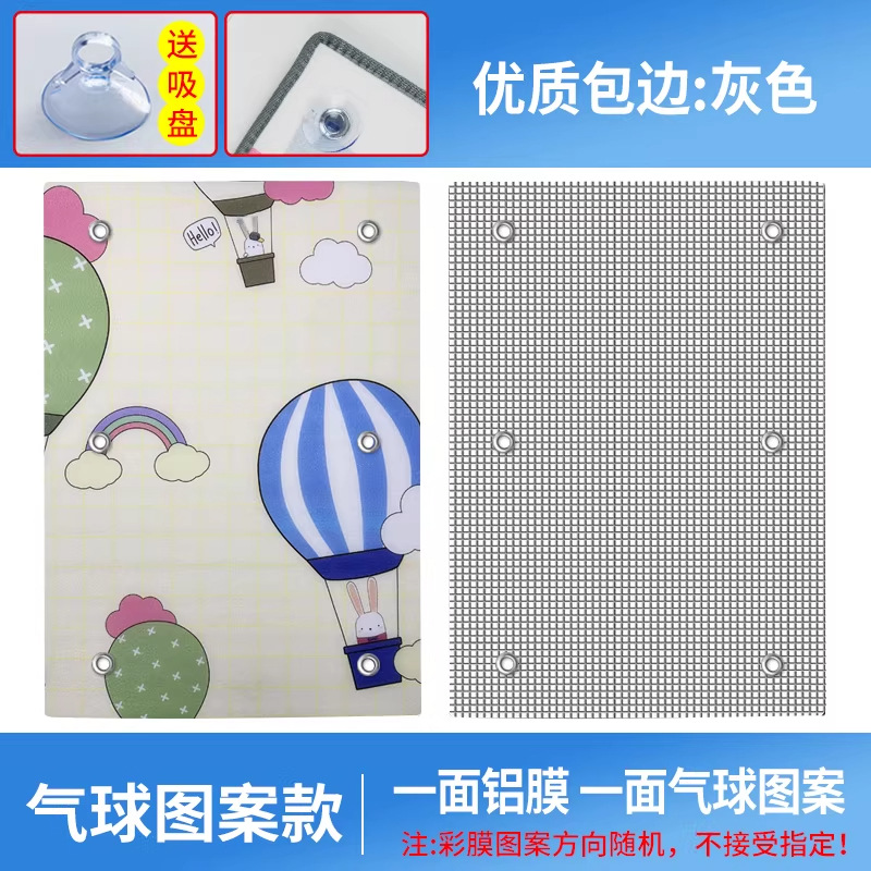 Modelo de globo con borde negro - engrosado - ventosa libre