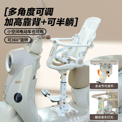 Safety Seat, Electric Motorcycle – Electric car child seat