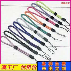 手机挂绳;证件卡、挂绳;饰品配件