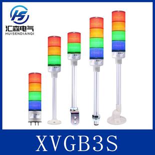 Brand New Original Schneider Xvgb3S Warning Light 24V Always On, Direct Installation with Buzzer 3-Layer Signal Light Column