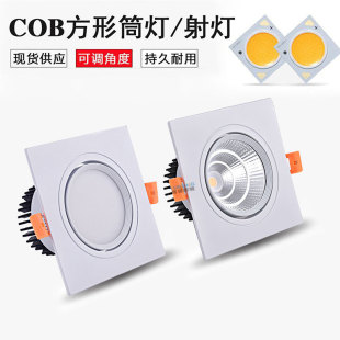 led����Ͳ��Ƕ��ʽ�컨�����õ���ķ��Ͱ�ɫ߅cob��đ������