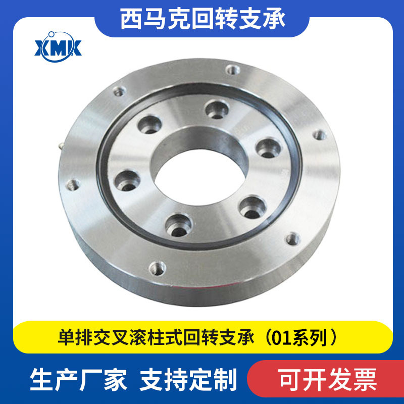 回转支承010.14.365型机器人转盘轴承无齿式回转支撑厂家供应