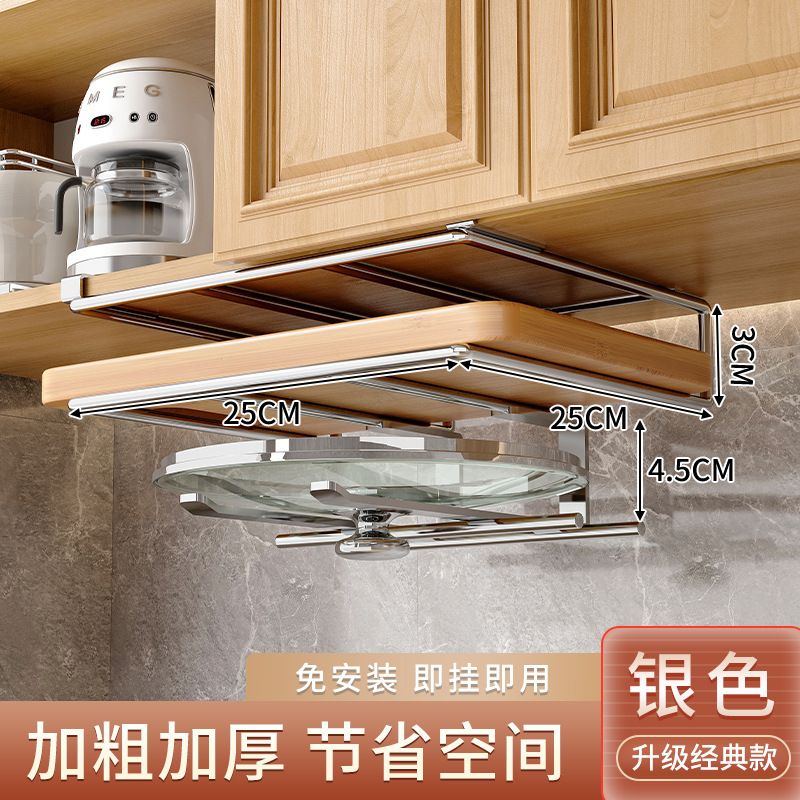 Cocina de acero inoxidable estante de almacenamiento montado en la pared gabinete colgante tabla de cortar tapa de la olla estante de almacenamiento de plástico estante de almacenamiento