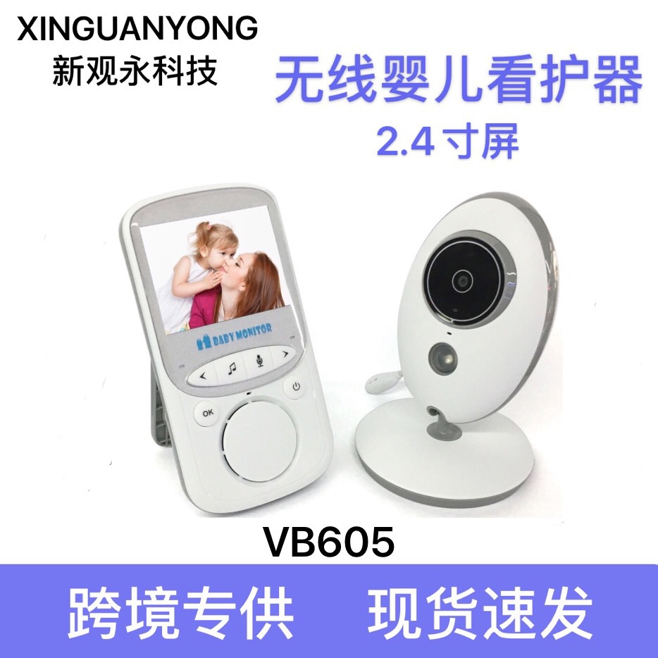 VB605 wireless digital baby care device,...