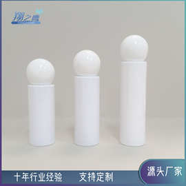 100ml120ml150ml圆球盖乳液瓶精华乳液瓶粉底液瓶旅行护肤分装瓶