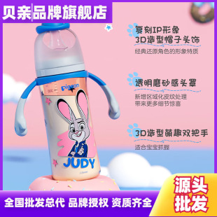 ��ؐ�H�ڙ���Ş�꡿�����ڏ�PPSU�����p������ƿ��ʿ��ؐ�H��ƿ
