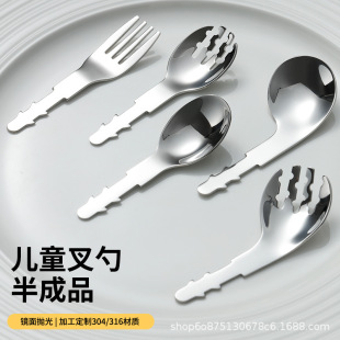 Children's Knife, Fork and Spoon Hardware Semi-finished