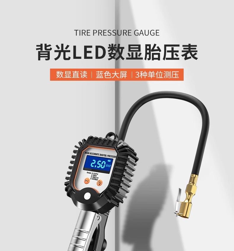 Air Pressure Gauge, Tire Pressure Gauge, High-Precision Car Inflator with Inflator Head, Tire Pressure Monitor, Counting Display, Air Gun