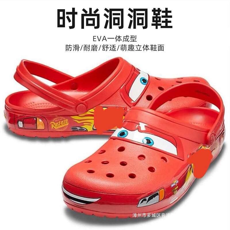 Crocs X Mcqueen Collaboration Model Perforated Shoes for Men and Women, Breathable Casual Beach Shoes for Couples, Injection Molded Crocs X Mcqueen Collaboration Model Perforated Shoes for Men and Women, Breathable Casual Beach Shoes for Couples, Injection Molded