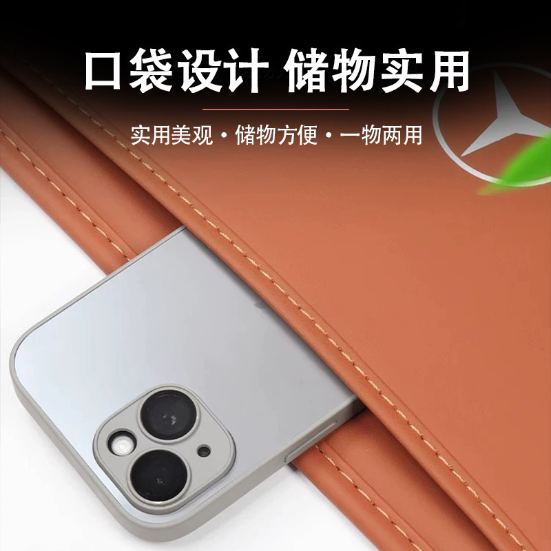 专用奔驰座椅防踢垫贴C级GLC级E级后排防保护300l/260l车内饰用品|undefined