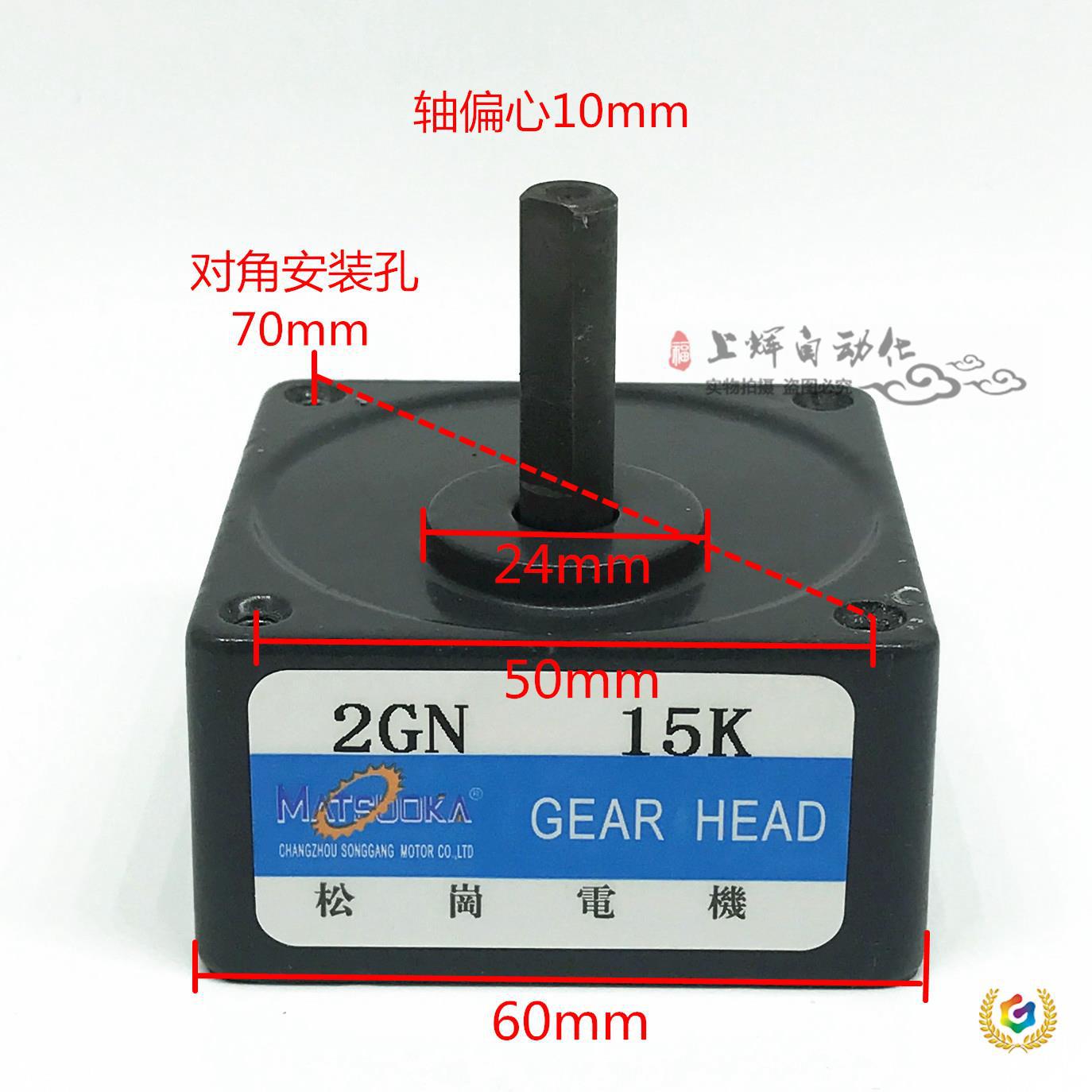 ✅减速箱调速电机 减速箱6W~400W/ 齿轮减速机/变速箱/