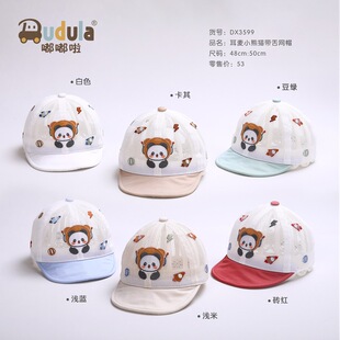 ����26���ļ�ܛ��ñ48/50����С��؈����Wñ�ɐ�6-24������ñ