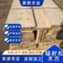 半圆古建定制建筑辐射松