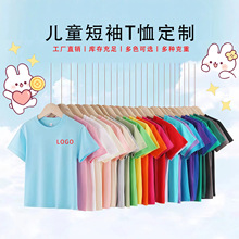 �ӱ��հװ��ļ�ͯ�b��ͯ����������diy����V����ӡ�D��logo����