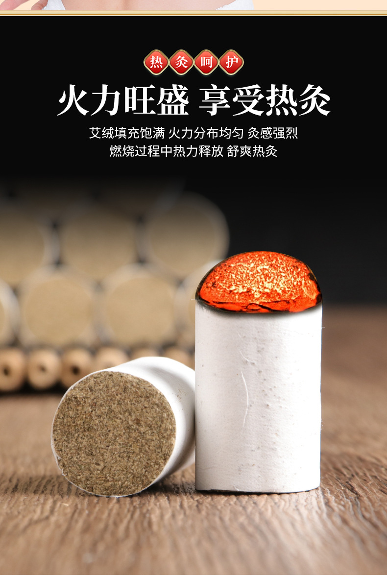 Stone-Ground Moxa Cones Ai Zhu Pure Mugwort Wool for Moxibustion Warming Care 54 Cones per Board quality and texture