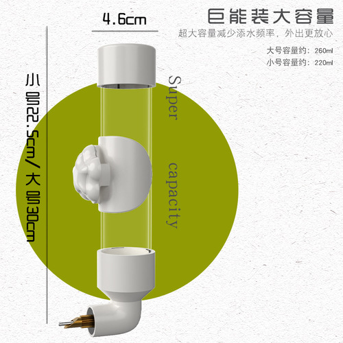 Bird drinking fountain, bird drinking water, large, medium and small parrot, bird firing pin kettle, chinchilla drinking water automatic water feeder