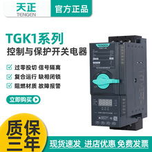 TGK1늄әCƾCϱo_P380Vˮȱ^d·©