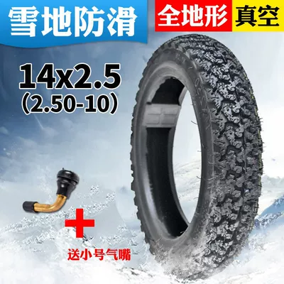 Nail-gram snow anti-skid tire 3.00-10 electric car tire 16x 3.0 motorcycle cross-country vacuum tire 3.50-10 (Other Electric Vehicle Accessories) - 14x25-all-terrain-snow-non-slip-tubeless-tire