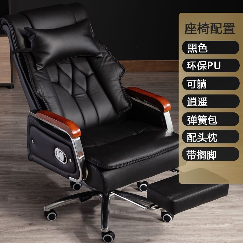 真皮老板椅商务办公室可躺大班椅电脑椅舒适久坐办公椅转椅带按摩|undefined