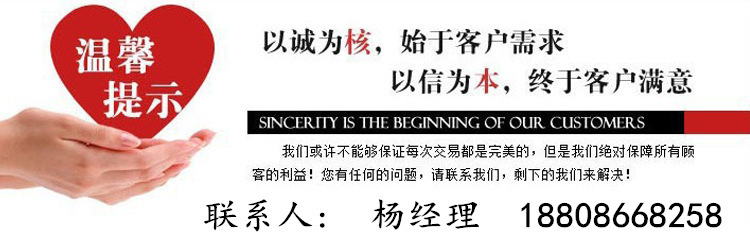 温馨��示 （结尾）_副本.jpg