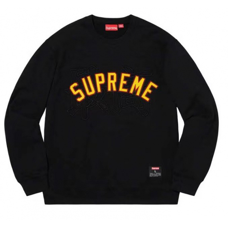 E517Supreme 20SS Kanji Logo Crewneck 黑色