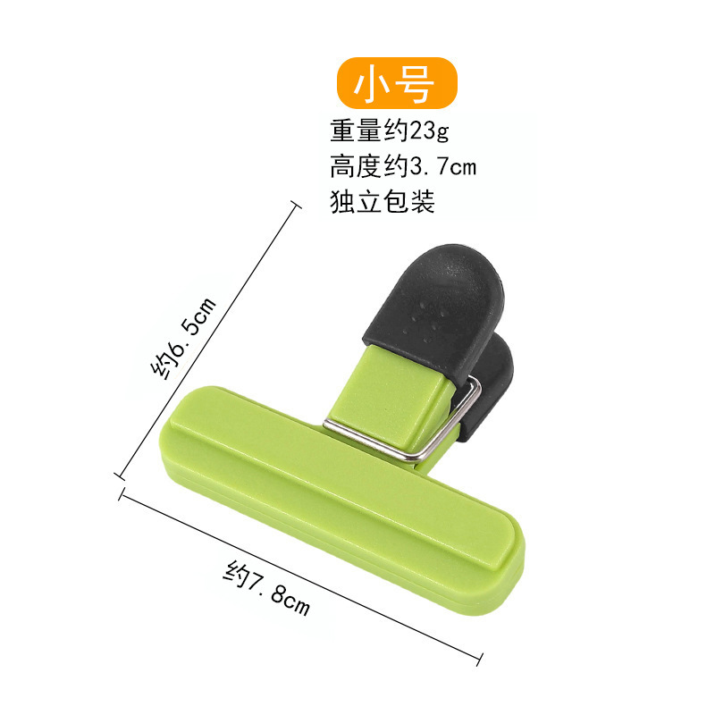 多功能家用文件夹 多色可选办公学校常用整理夹子可爱好用夹现货|undefined