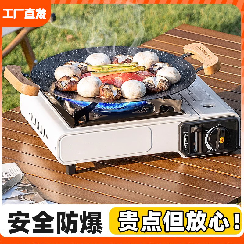 Cassette Stove Outdoor Portable New Model Stove Card Gas Stove Gas Camping Picnic Full Set of Cooking Utensils