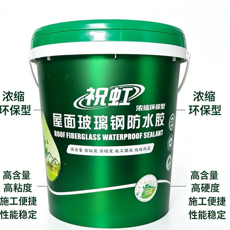 Roof Waterproofing and Leak Repair Adhesive, Polypropylene Polyester Cloth Bonding Special Roof Fiberglass Waterproofing Glue with Good Toughness Roof Waterproofing and Leak Repair Adhesive, Polypropylene Polyester Cloth Bonding Special Roof Fiberglass Waterproofing Glue with Good Toughness