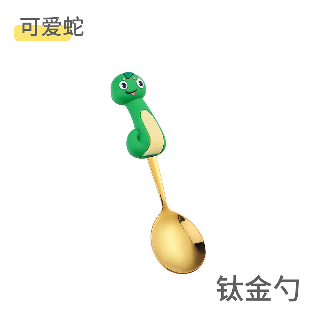 귀여운 뱀 스푼-골드