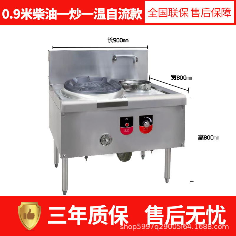 ディーゼル強火コンロ 業務用コンロ ホテル食堂 レストランコンロ ディーゼルコンロ 自流省エネ エンジニアリングモデル 料理用|undefined
